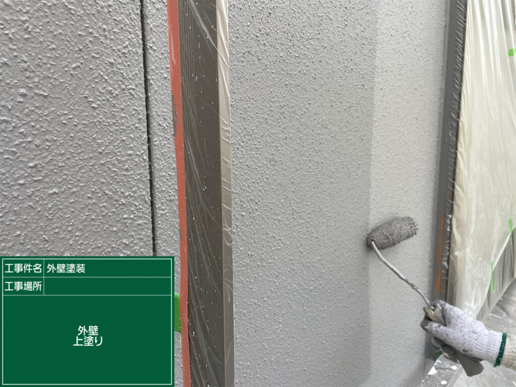 柏原市　外壁塗装